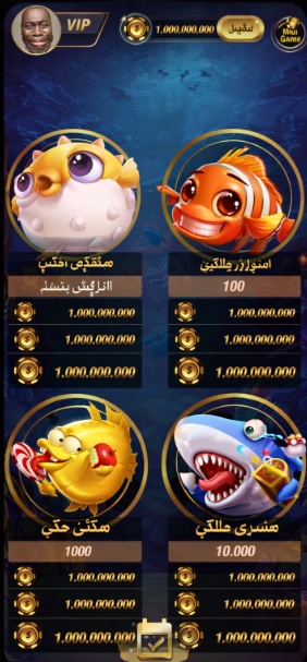 Lucky Tiger Casino game